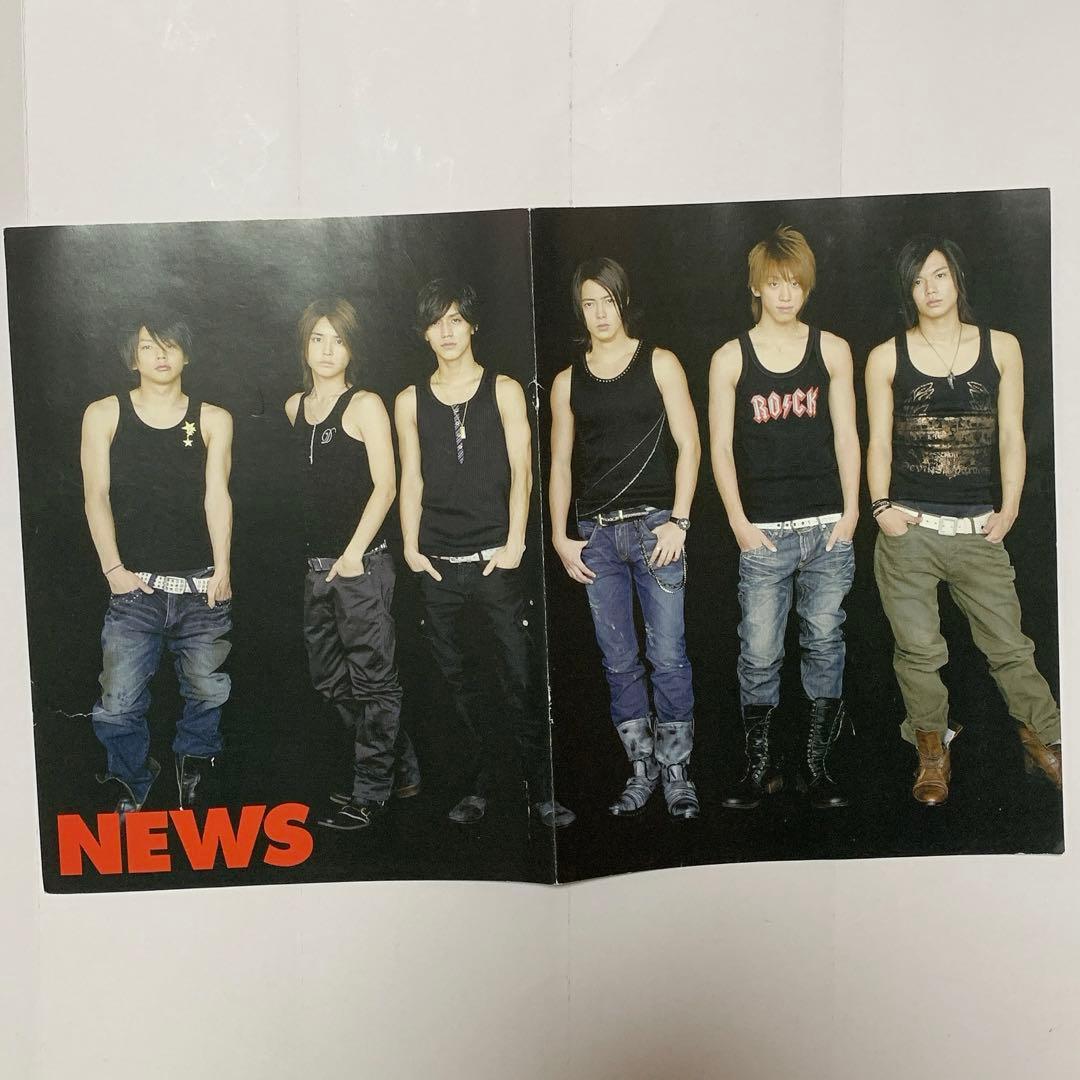 NEWS 山下智久 錦戸亮 加藤成亮 小山慶一郎 増田貴久 手越祐也 雑誌