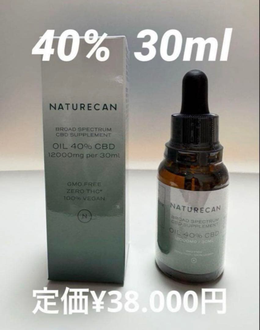 在庫一掃naturecan ネイチャーカン 40% CBDオイル 30ml