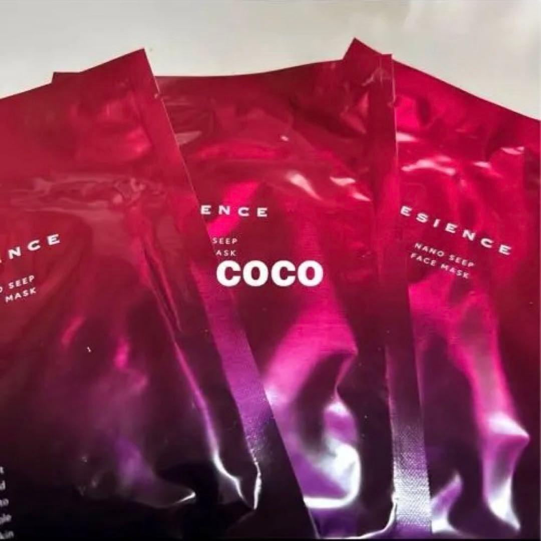 ESIENCE エシエンス ナノシープセラム 2本SERUM フェイスマスク3枚
