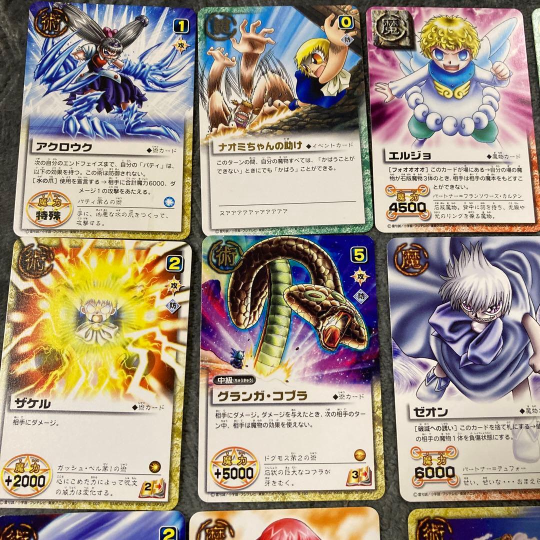 金色のガッシュベル トレーディングカード15枚 - メルカリ