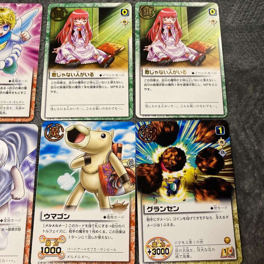 金色のガッシュベル トレーディングカード15枚 - メルカリ