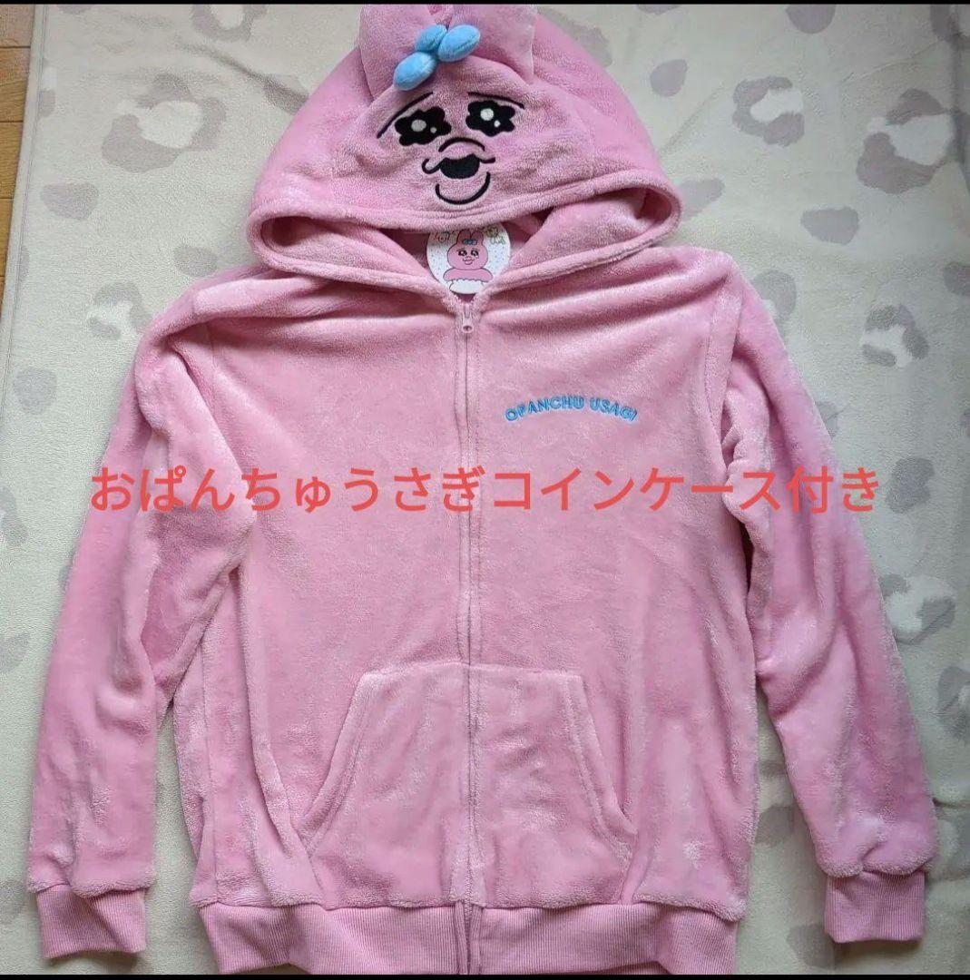 【タグ付き】おぱんちゅうさぎボアZIPパーカー　Lサイズ　おまけ付き