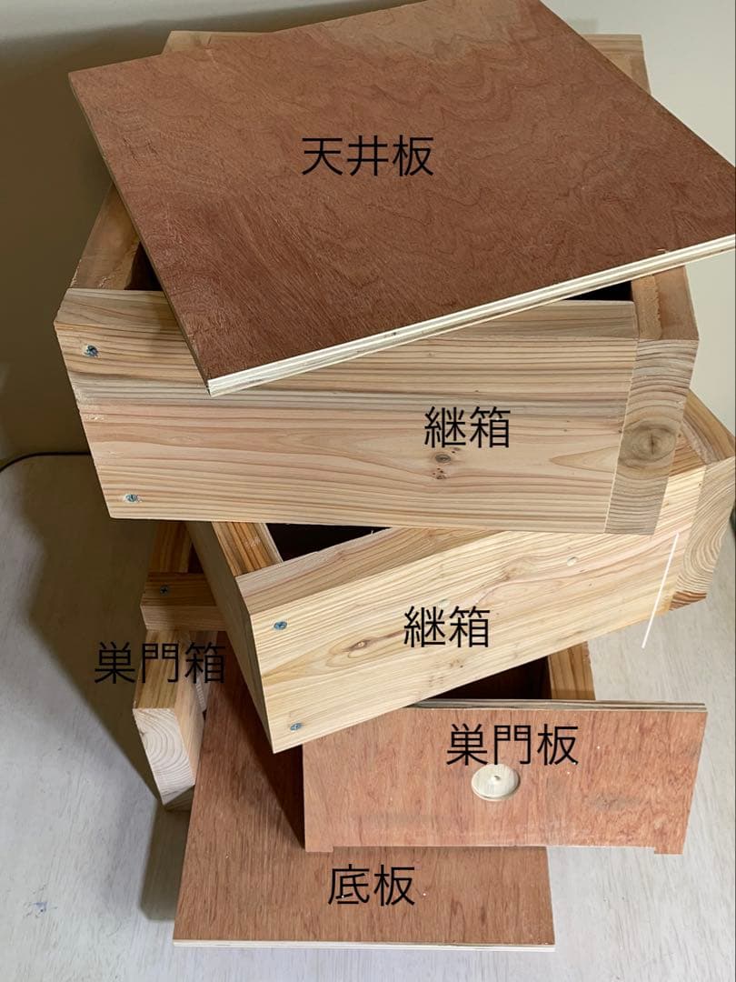 日本蜜蜂重箱式巣箱ハニーズハウス！五段スノコセット！送料無料
