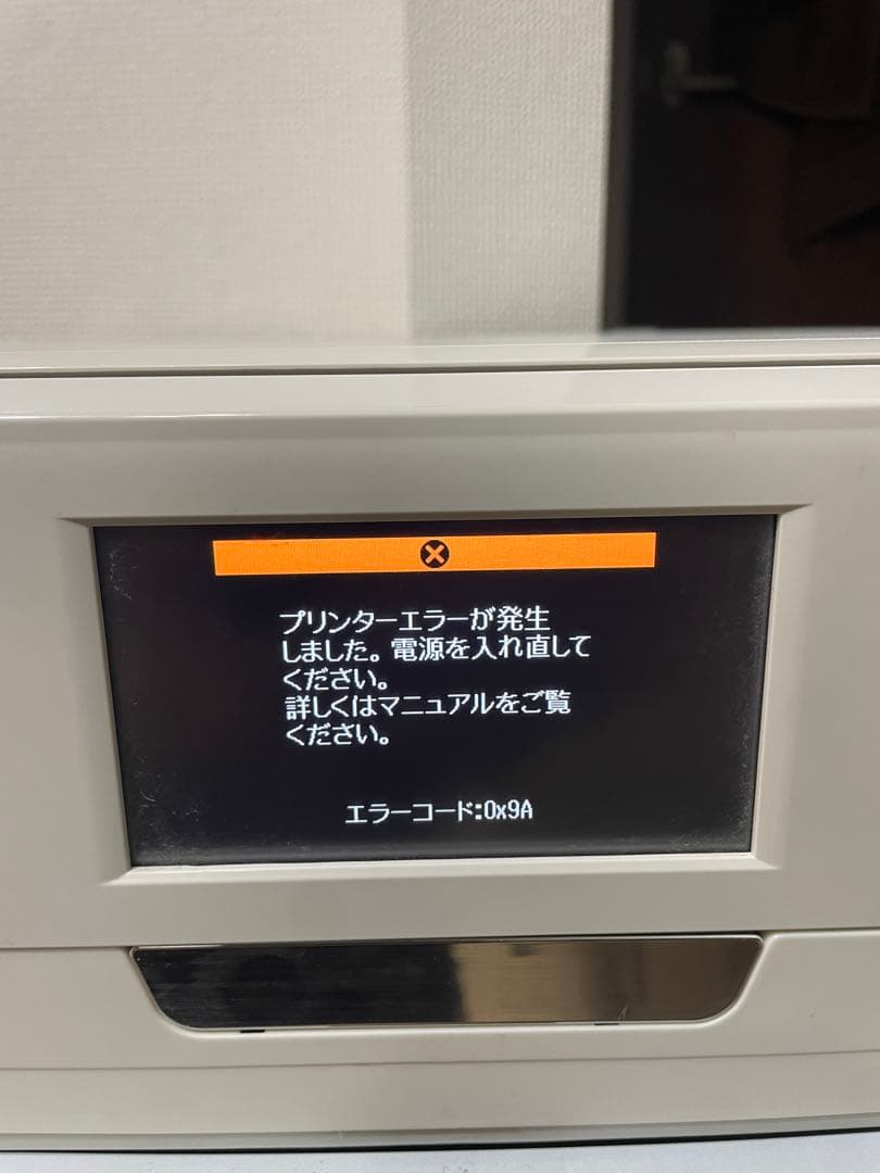 ジャンク品 エプソン EP808AW プリンター - メルカリ