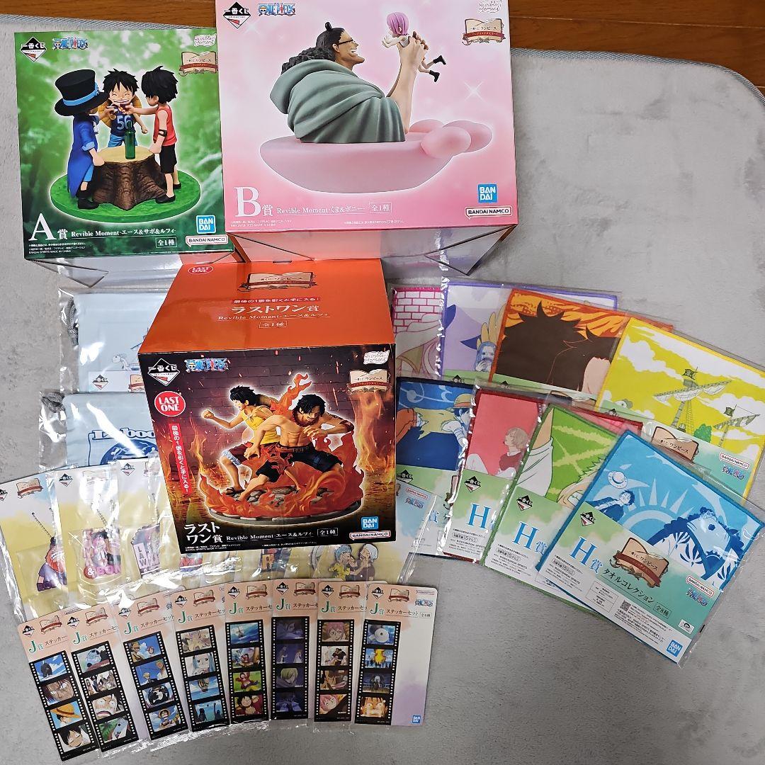 【新品未開封】一番くじワンピース ドラマティックメモリーズA賞B賞ラストワン賞他