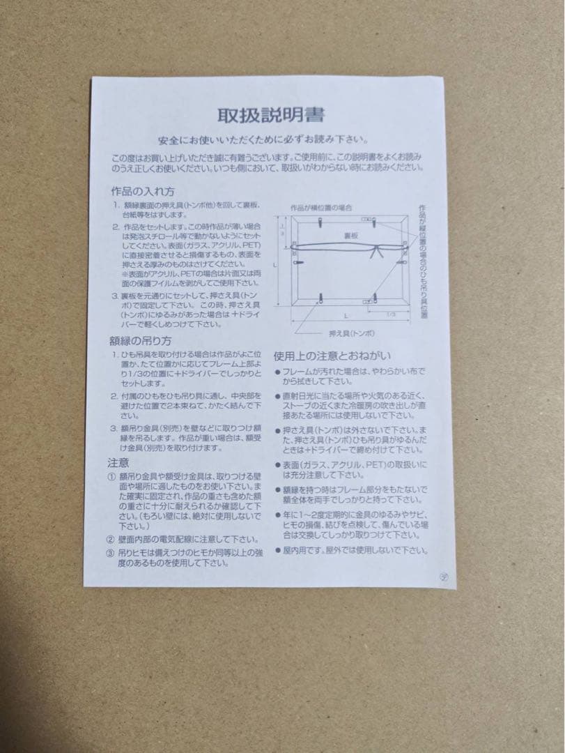 フルメタル・パニック! 刊行25周年記念 四季童子 直筆サイン入り 複製