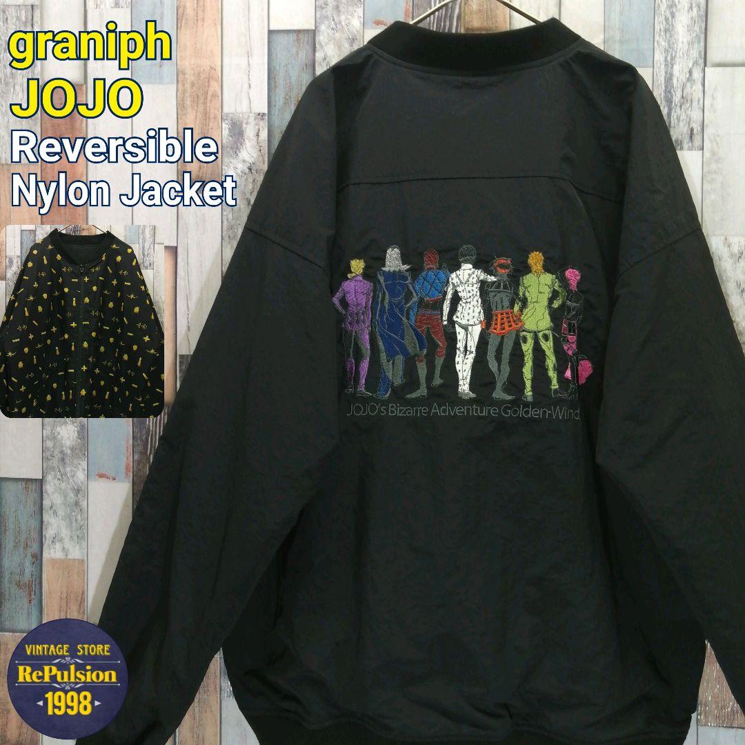 graniph　JOJO　グラニフ　ナイロンジャケット　ジョジョ　リバーシブル