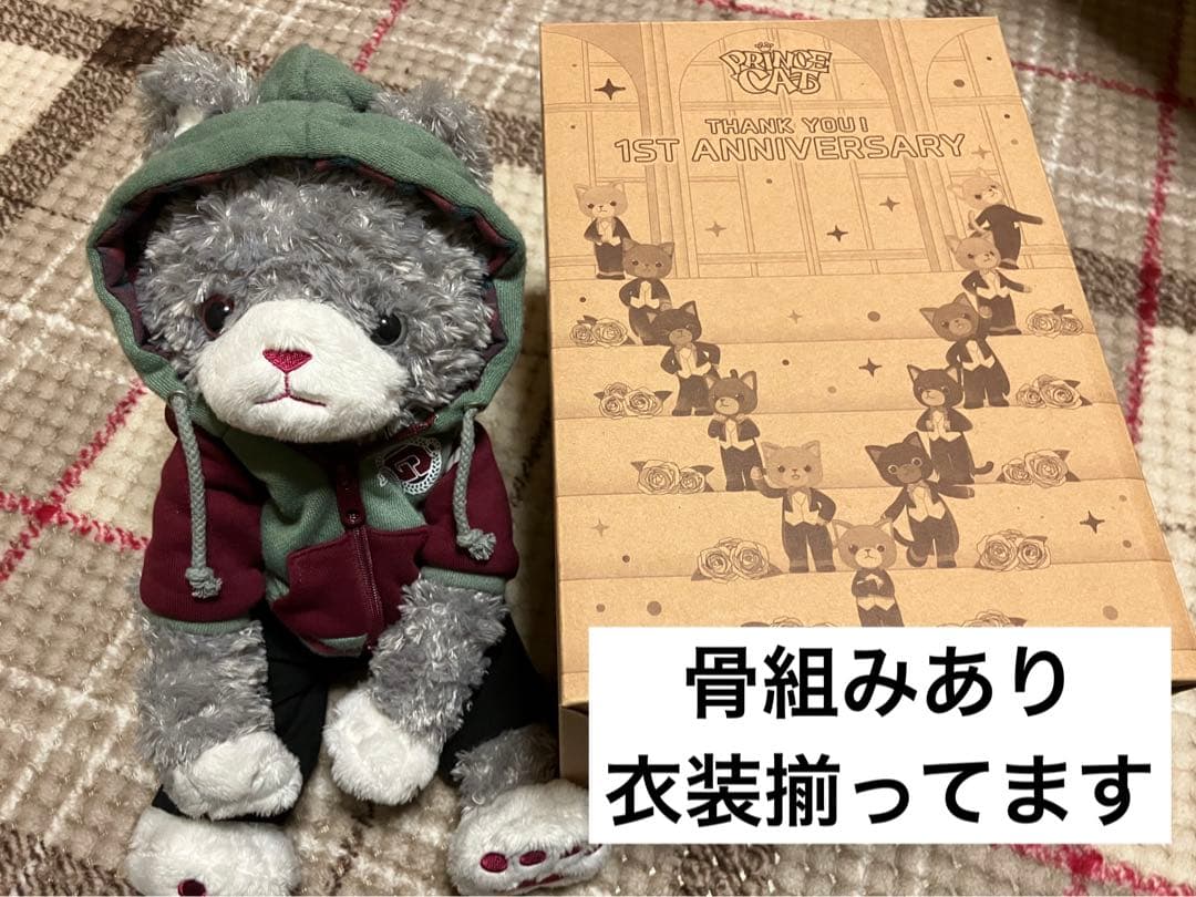 PRINCE CAT グラナータ