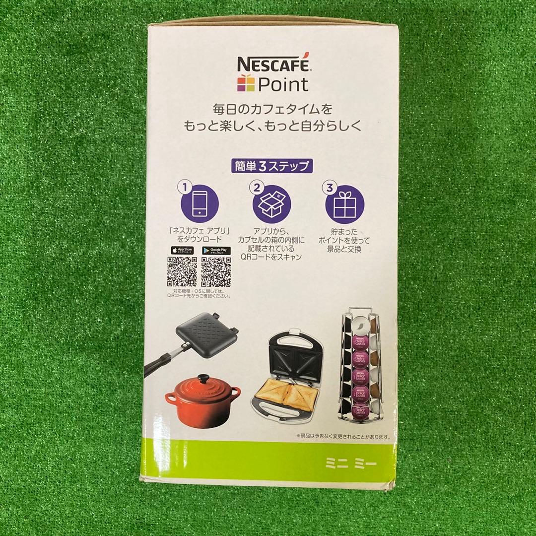 未使用 ネスカフェ ドルチェグスト ミニミーMD9770-BG - メルカリ