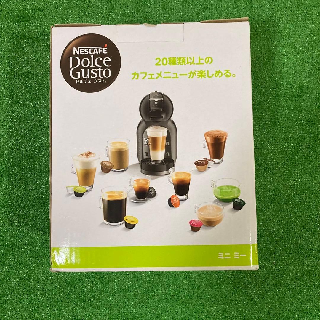 未使用 ネスカフェ ドルチェグスト ミニミーMD9770-BG - メルカリ