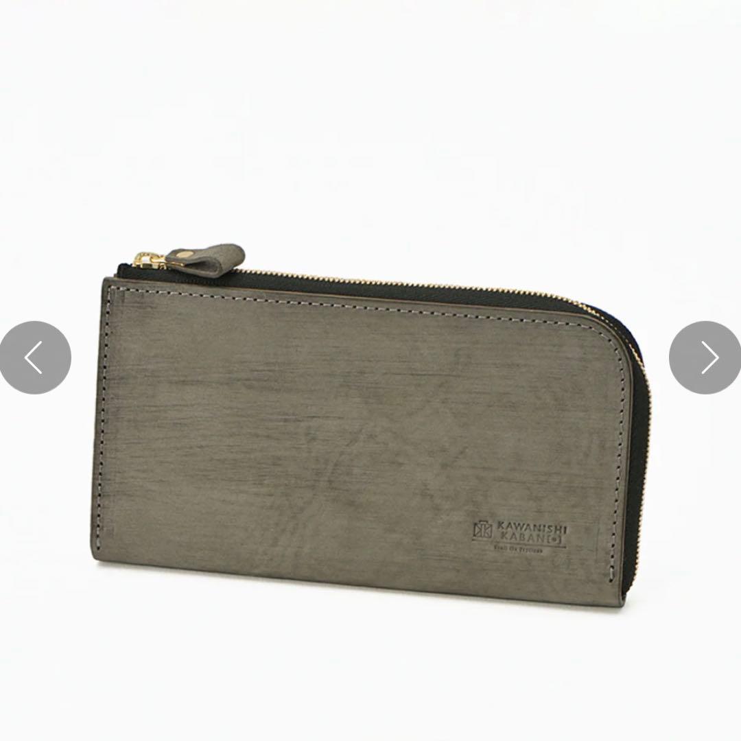 カワニシカバン リッチーL サンドレザー グレー 長財布 ricchy L L型財布 長財布 スリムでコンパクト【ricchyL[リッチーL]｜サンド