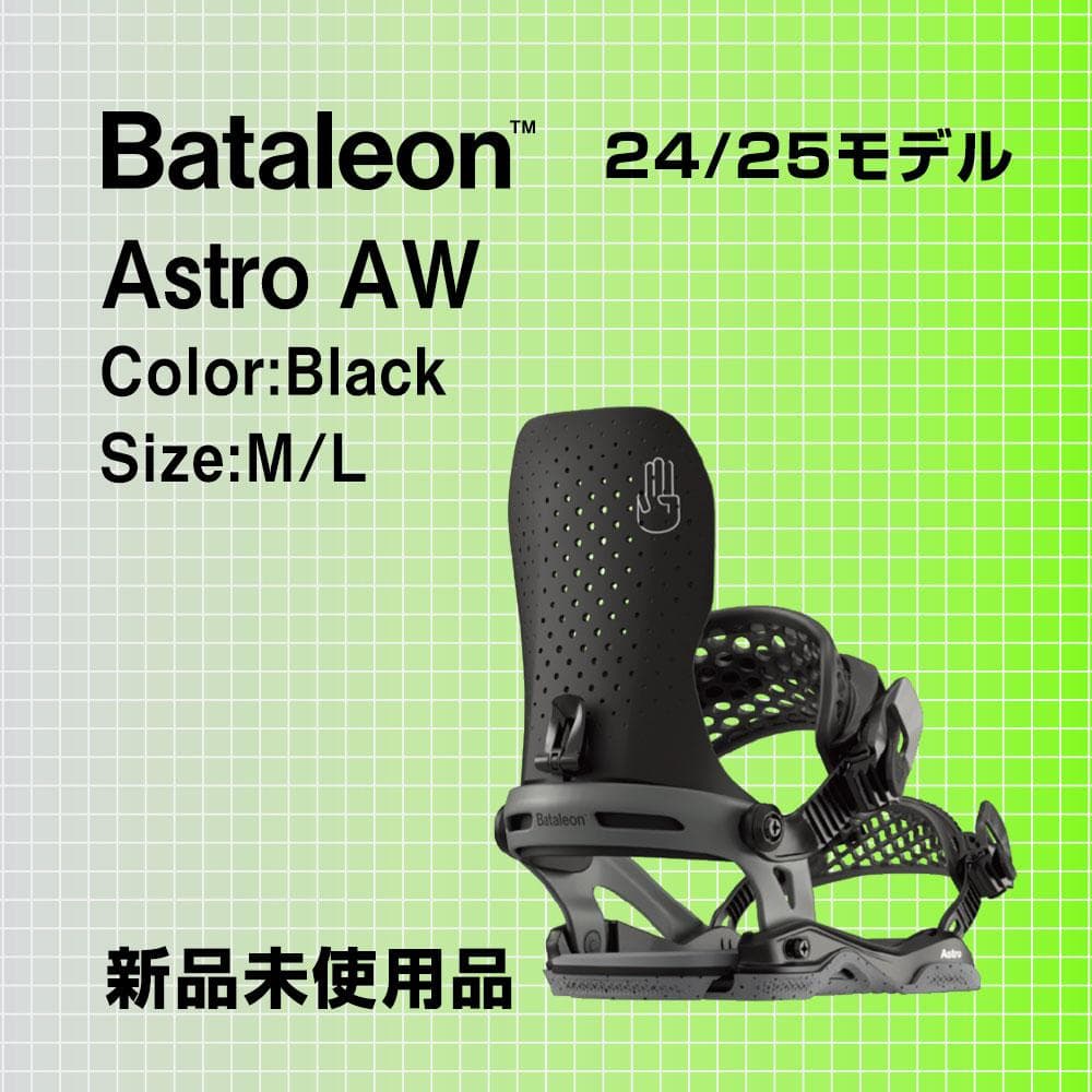 24-25 新品 BATALEON/バタレオン Astro AW M/L