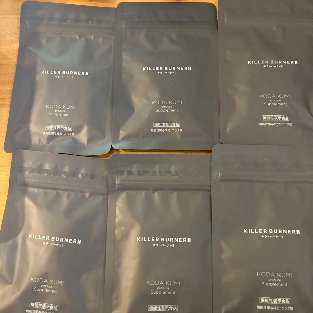 RimKILLER BURNER II ダイエットサプリ