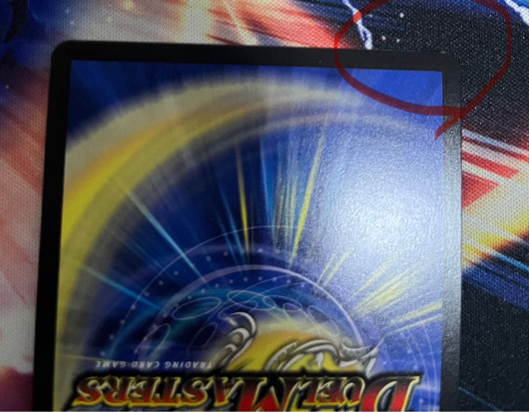 神アート FORBIDDENSUNRISE(フォービドゥンサンライズ) 4枚 - メルカリ