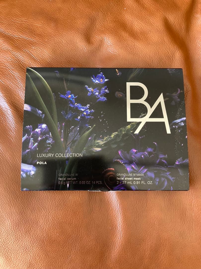 POLA BA Luxury Collection クリスマスコフレ2025 - メルカリ