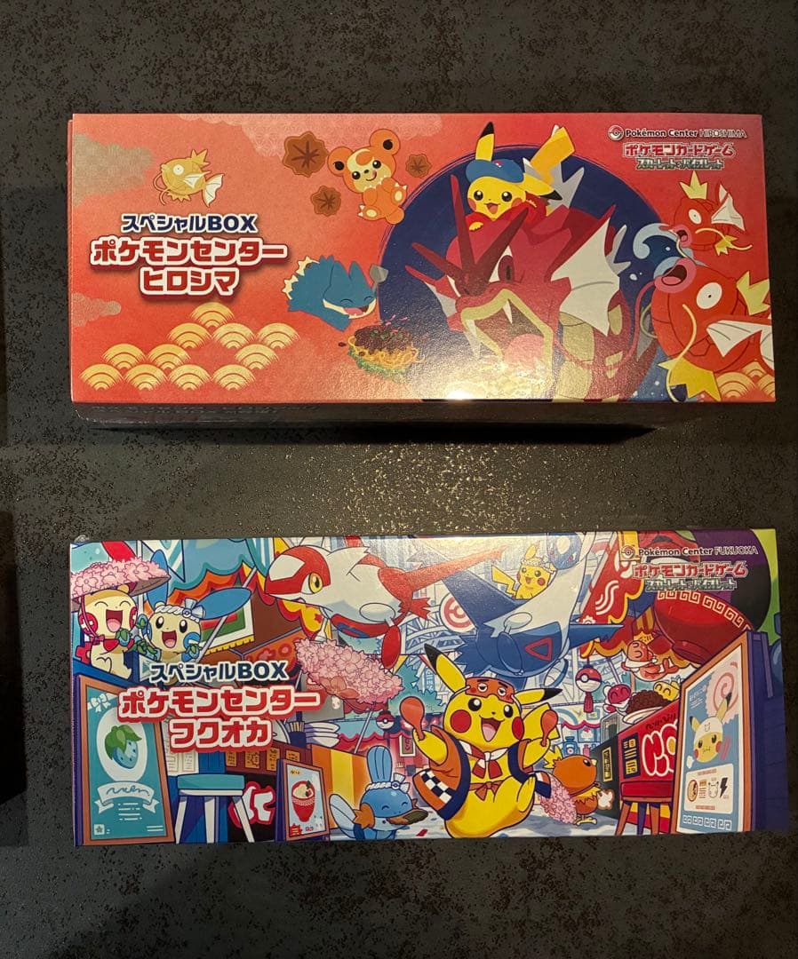 ポケモンセンターヒロシマ ポケモンセンターフクオカbox
