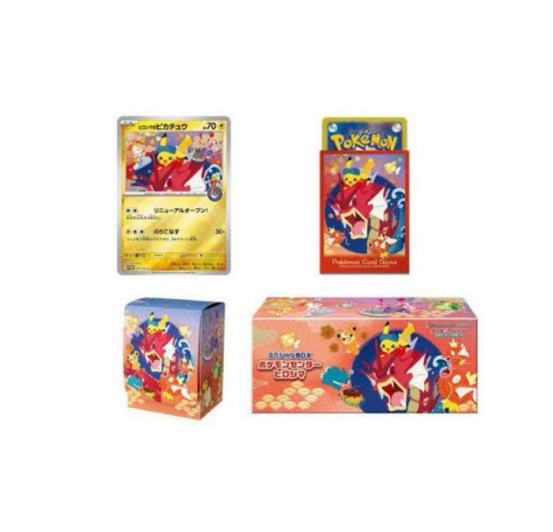 ミュウ R CP6 20th Anniversary 051/087 ケース付き