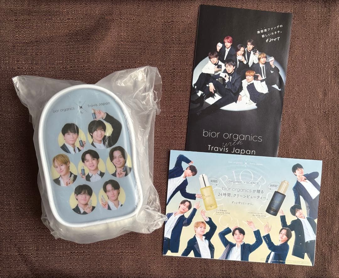 新品未開封 Travis Japan 【Bior】ノベルティ ポーチ 特典 - メルカリ