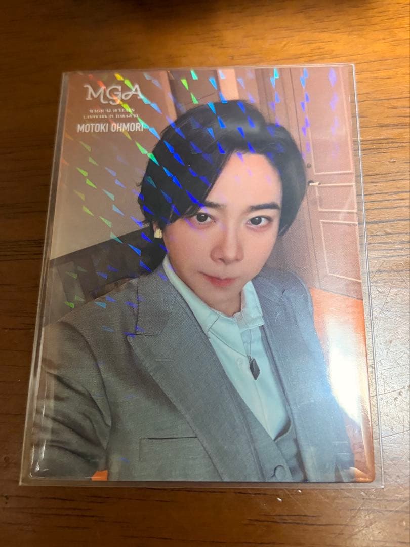 ミセス　フォトカ　大森　レア ミセス グリーンアップル 大森 元貴 バベル フォトカ レア 98 - メルカリ