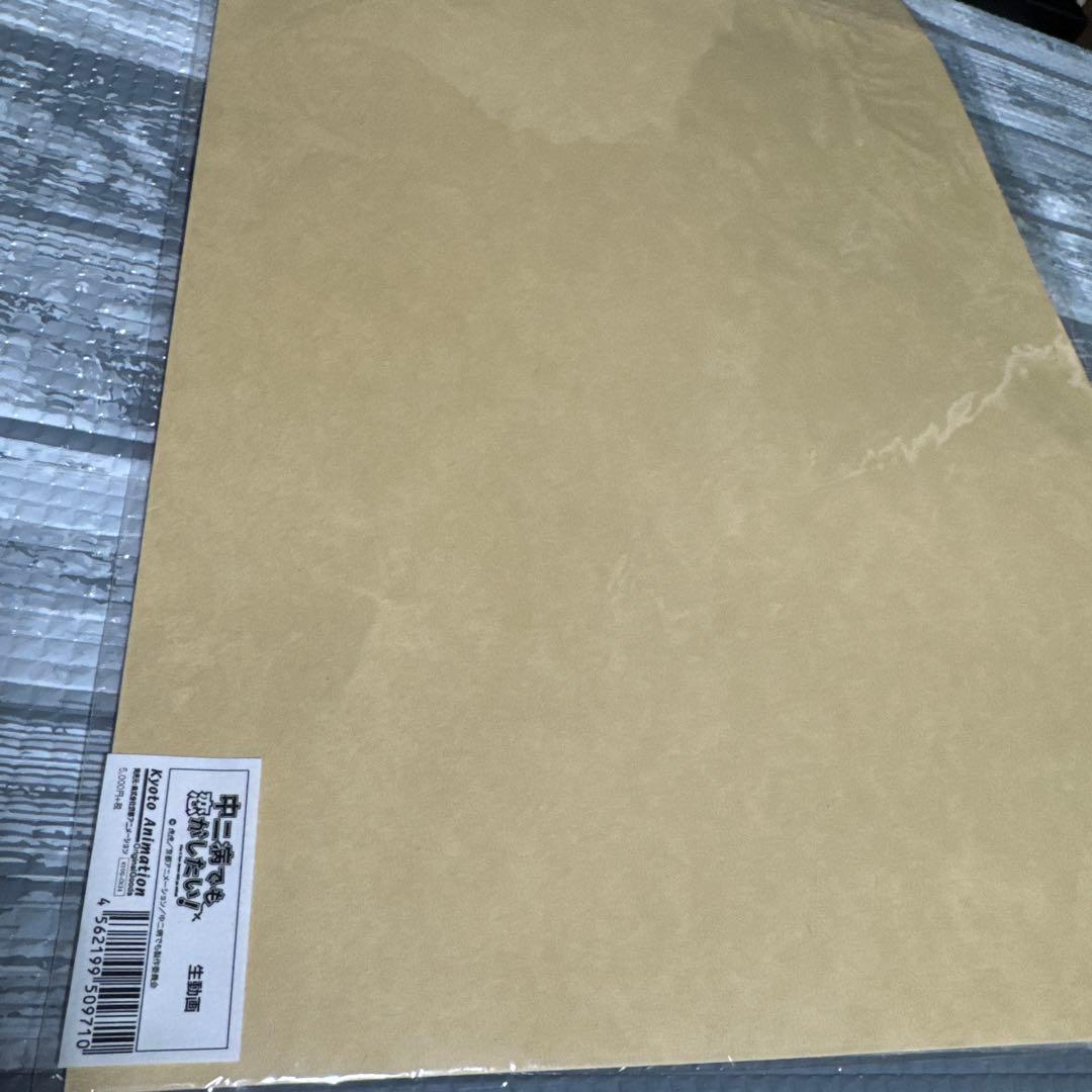 中二病でも恋がしたい！　生動画　希少品