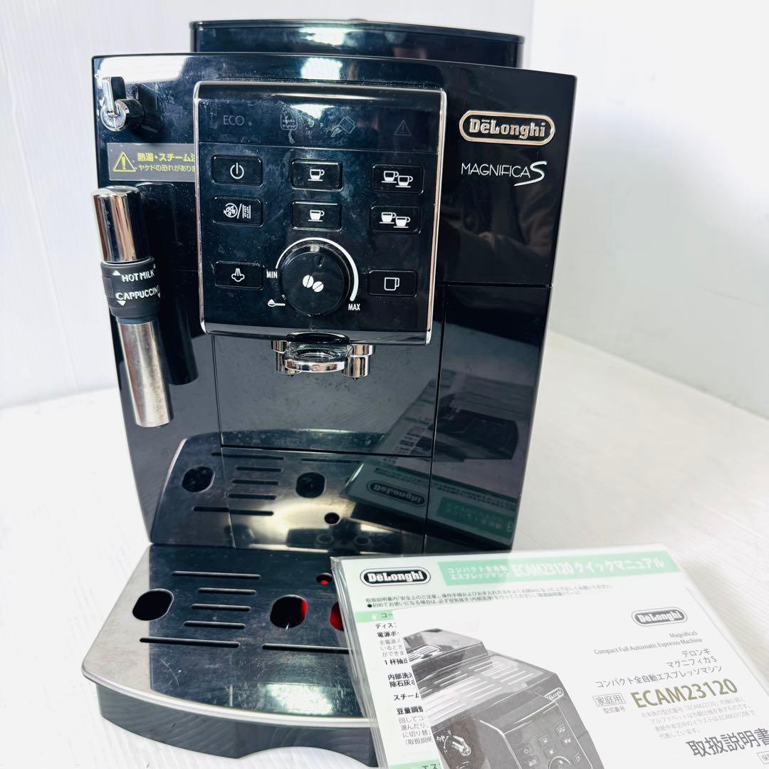デロンギ　全自動エスプレッソマシン　マグニフィカS ECAM23120BN