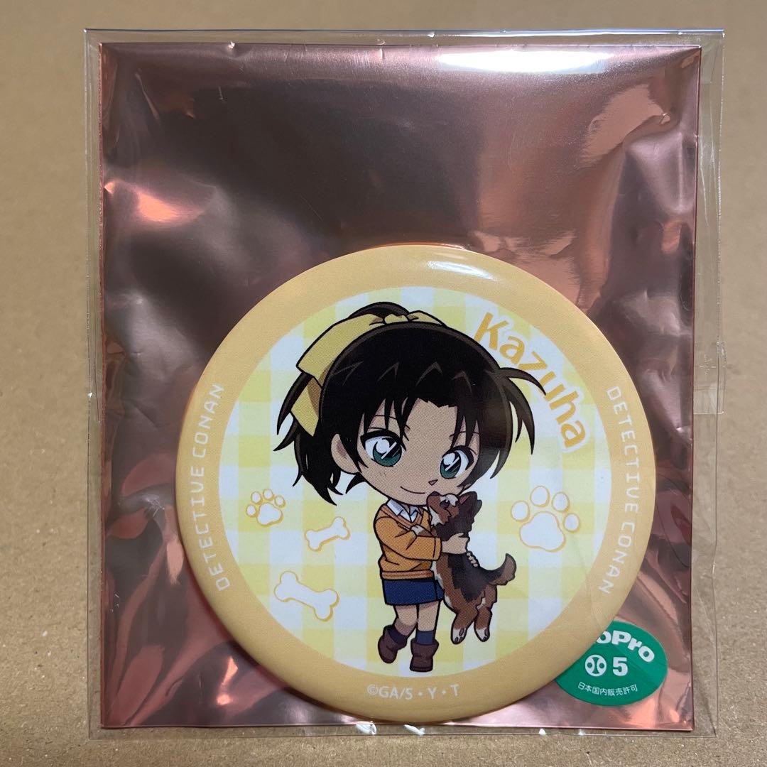 名探偵コナン 缶バッジ デフォルメいぬ ver.2 服部平次 遠山和葉