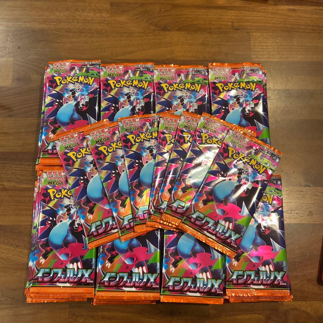 新弾 インフェルノX サーチ済み 未開封パック 87パック ポケモンカードゲームの新商品、拡張パック「インフェルノX」が9月26日