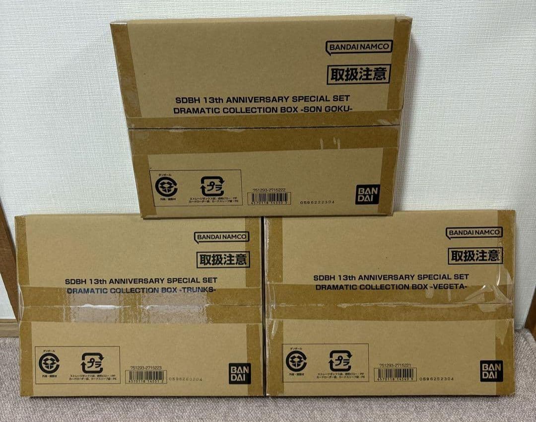 13th ANNIVERSARY SPECIAL SET 13周年アニバーサリー