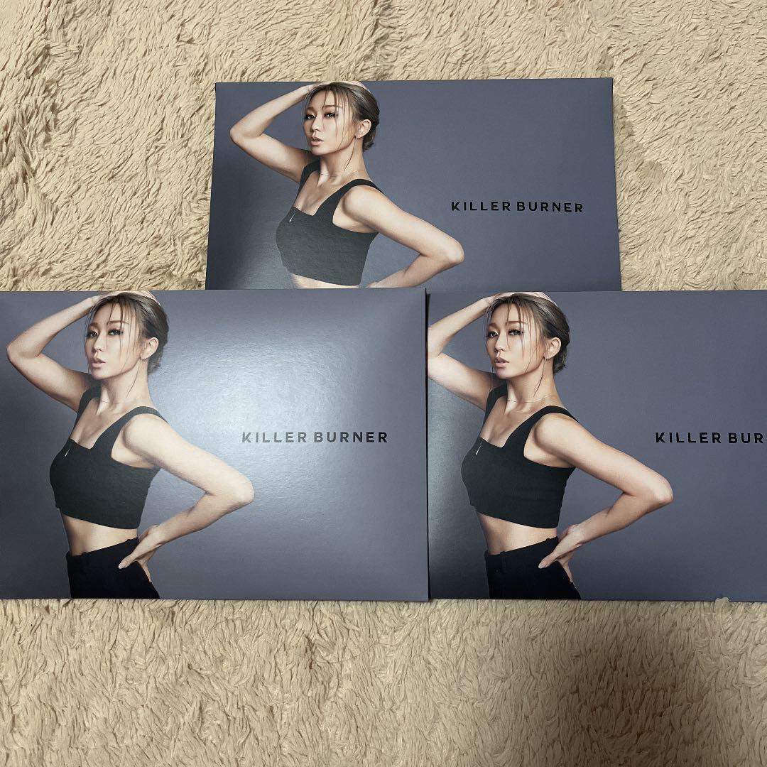 倖田來未 KILLER キラーバーナー