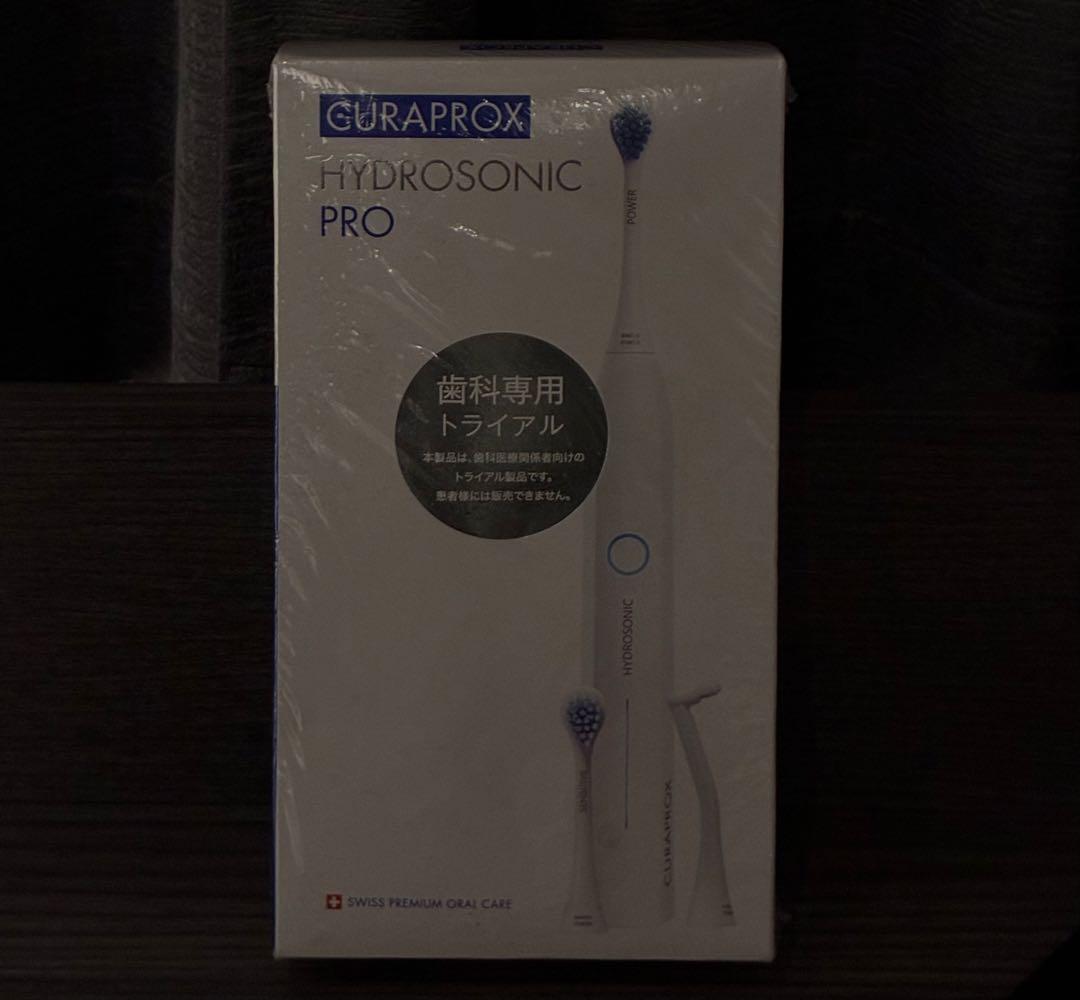 もふこ【新品未開封】クラブロックス CURAPROX 電 動歯ブラシ