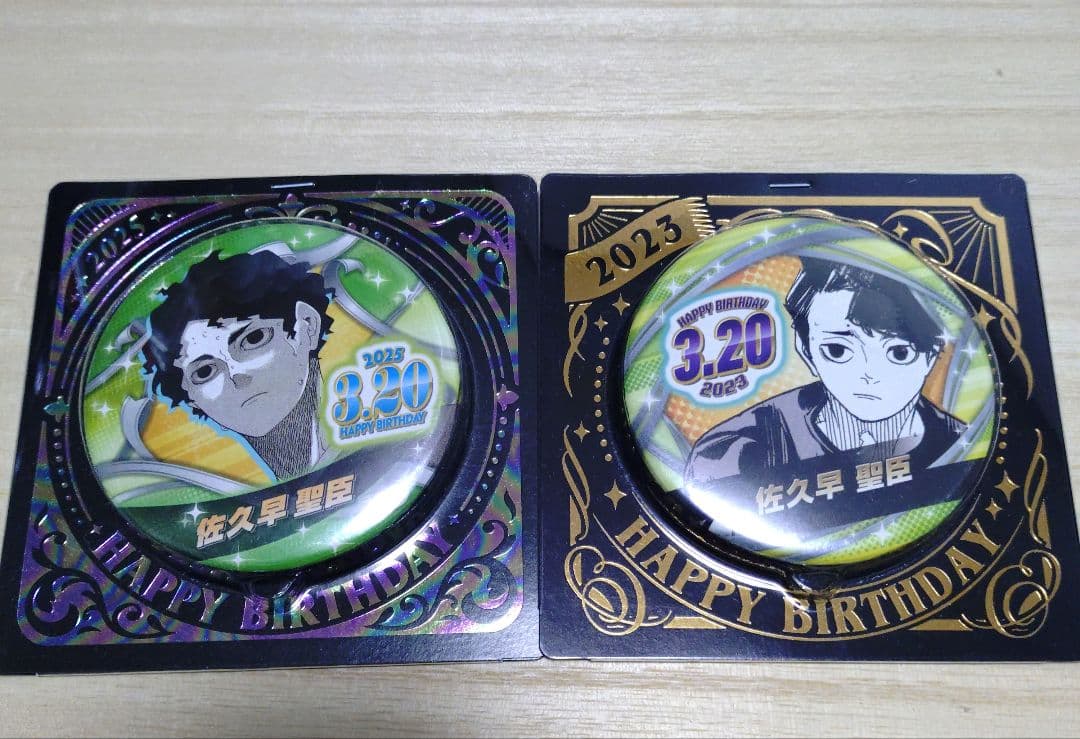 佐久早聖臣 誕生日缶バッジ 2023・2025 - メルカリ