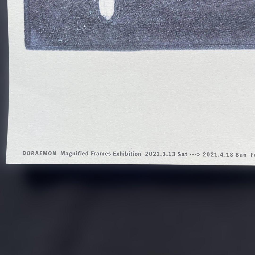 ☆希少☆ のび太 複製原画 ドラえもん 1コマ拡大鑑賞展 ポスター 藤子