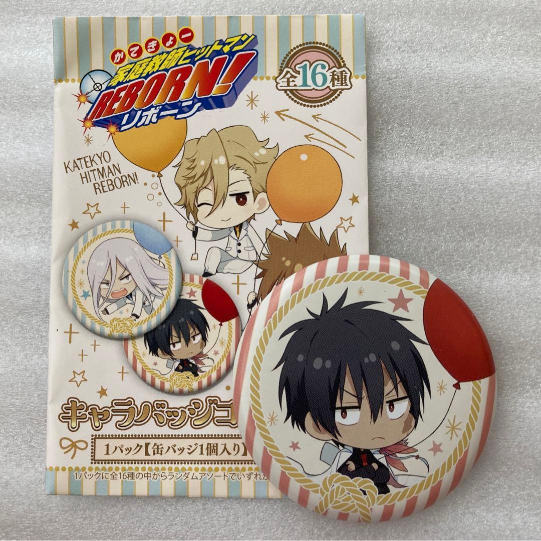 家庭教師ヒットマンREBORN！ XANXUS キャラバッジコレクション 風船