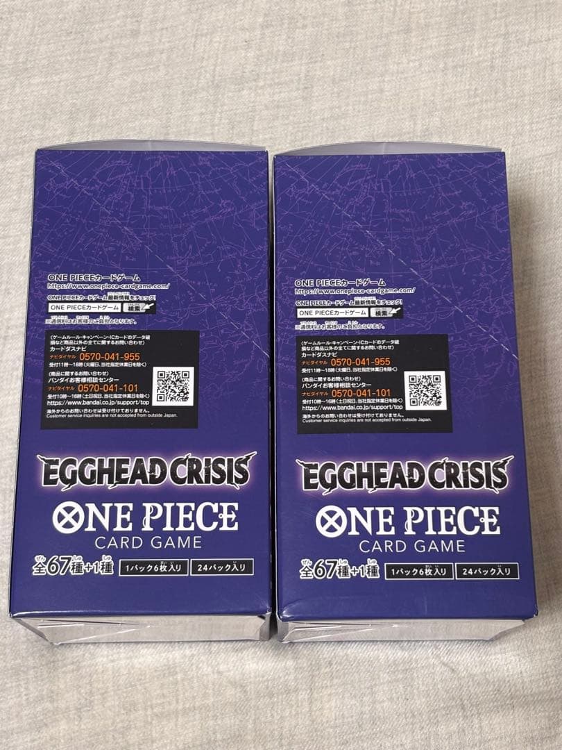 EGGHEAD CRISIS 未開封BOX テープ付き 2BOX - メルカリ