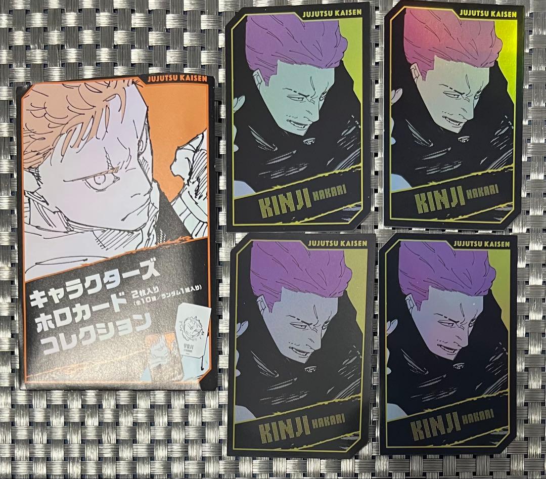 呪術廻戦 キャラクターズホロカードコレクション 秤 金次 - メルカリ