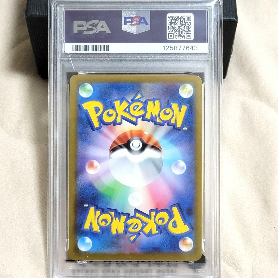 PSA10 ピカチュウ 2025 POKEMON M-P JP ポケモンカード - メルカリ