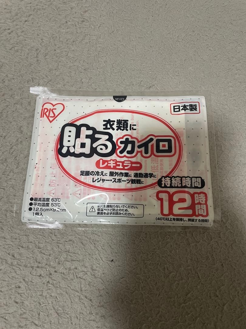 ミステリーカイロ