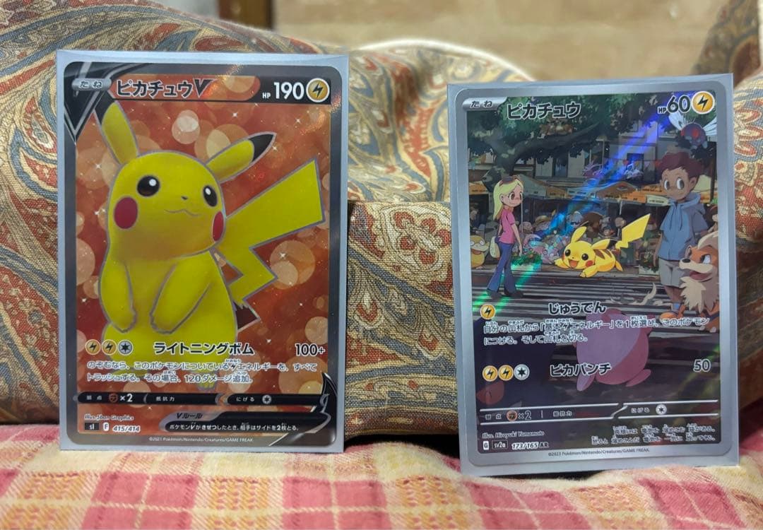 ピカチュウV 415/414 ピカチュウ AR 173/165