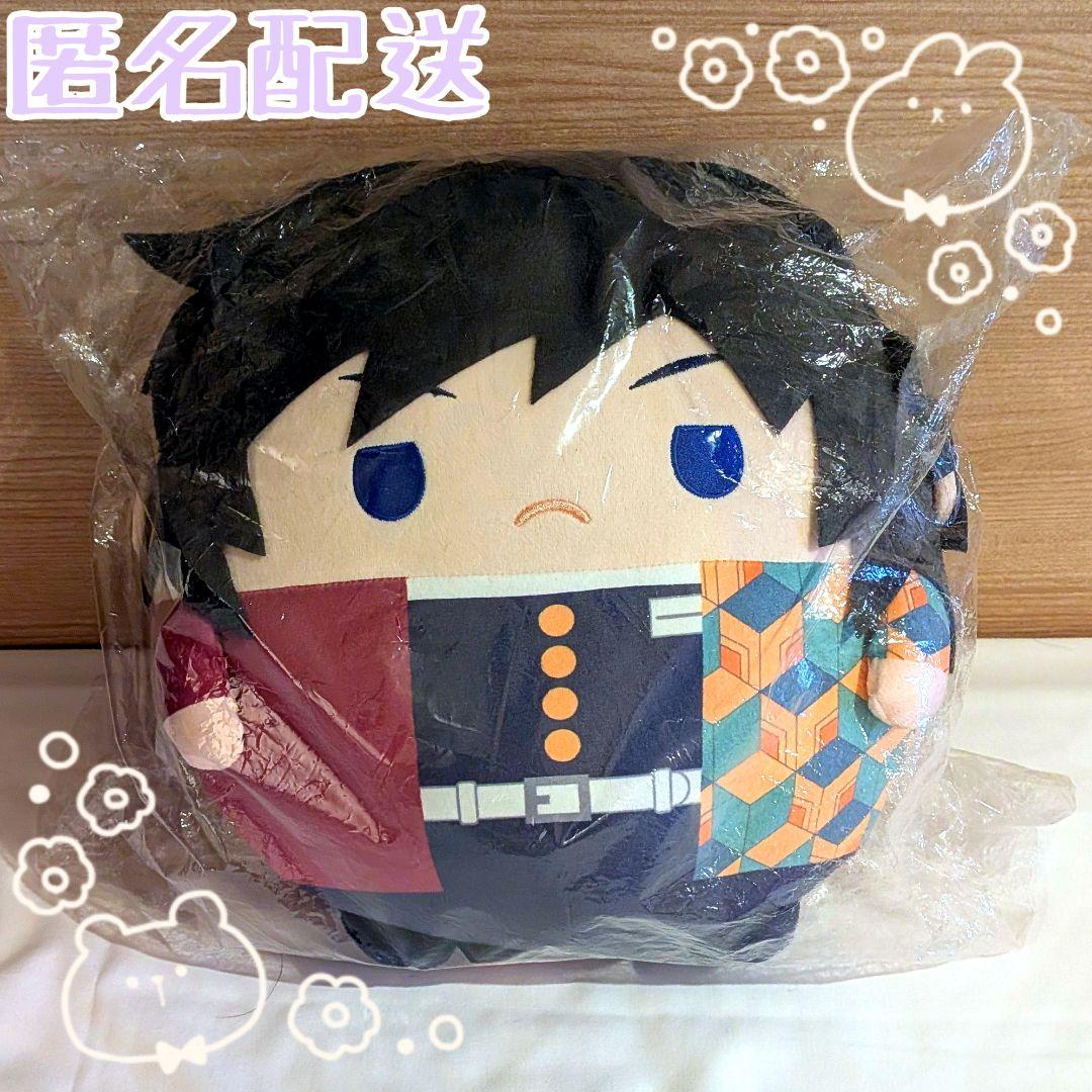鬼滅の刃　冨岡義勇　ふわコロりん　BIG　ぬいぐるみ　マスコット　ふわころりん