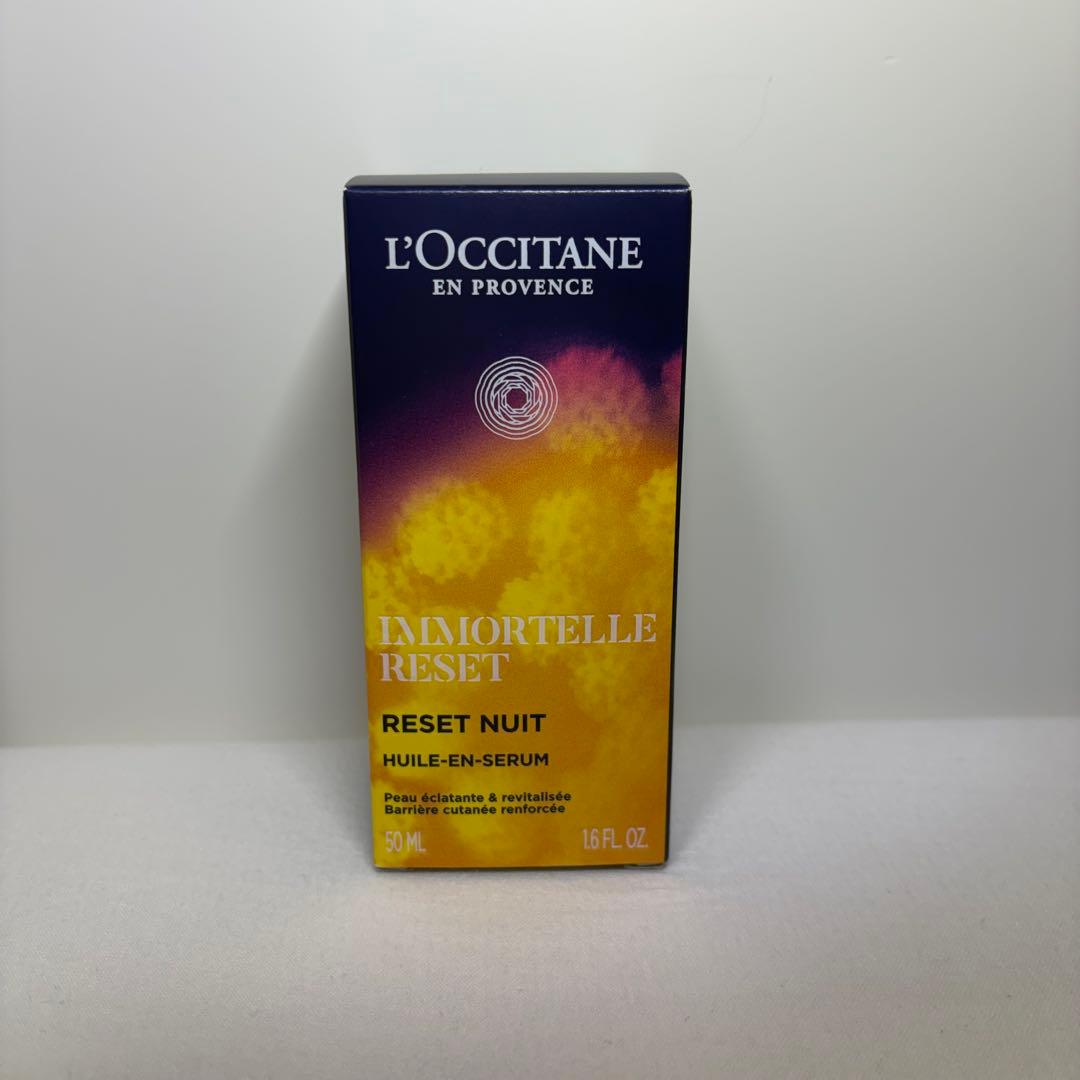 ロクシタン イモーテル オーバーナイトRセラム