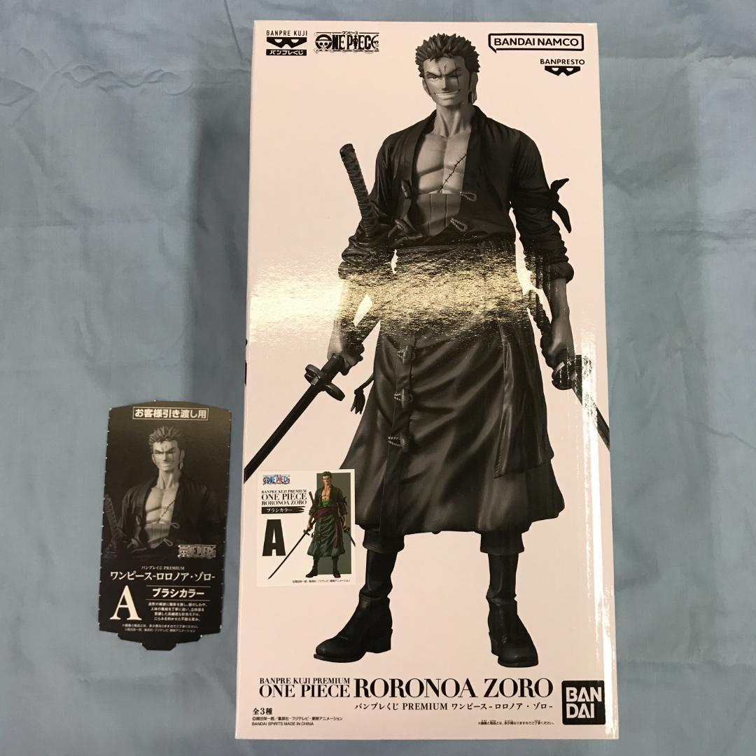未開封 バンプレくじ ワンピース ロロノア・ゾロ A賞 ブラシカラー フィギュア
