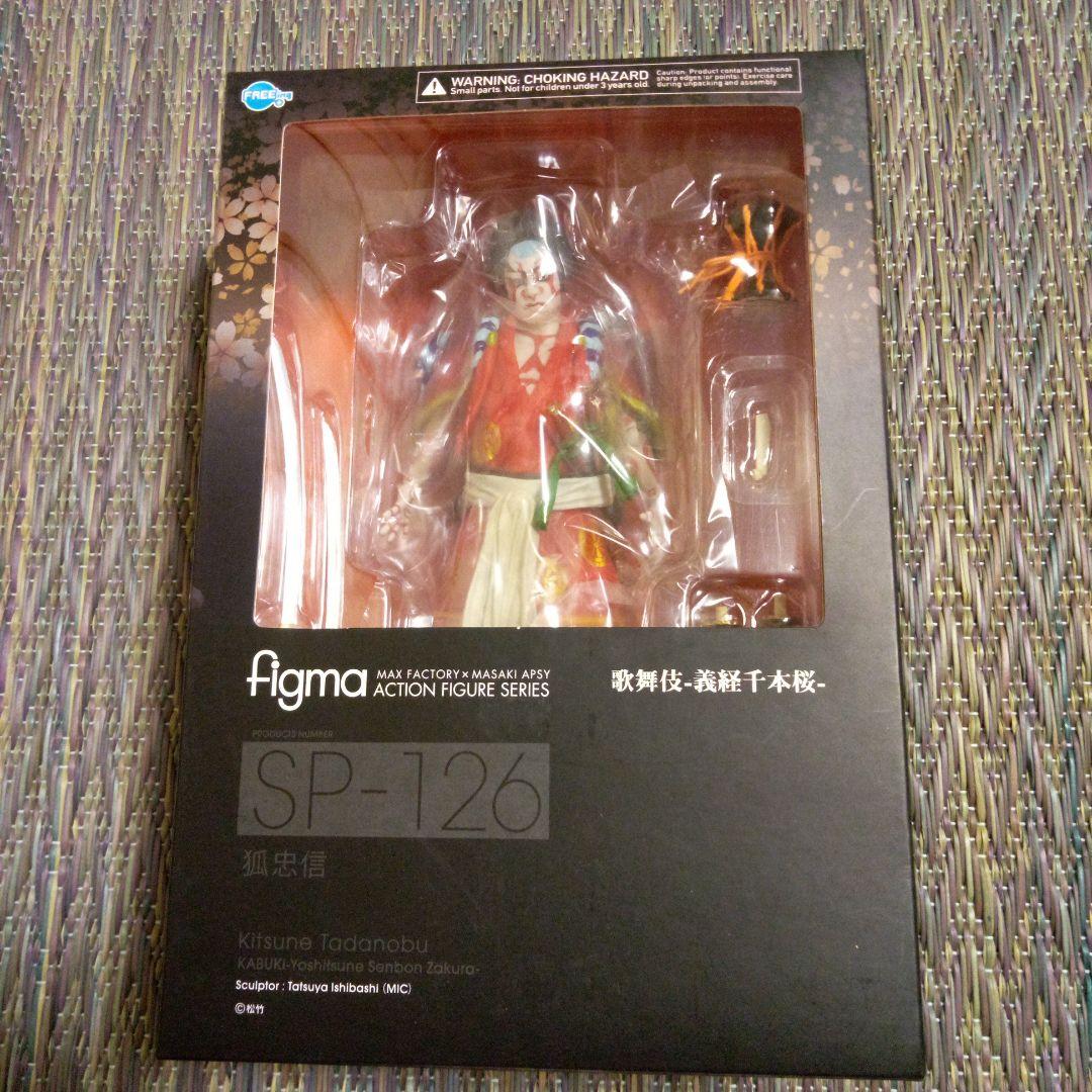 フィグマ　歌舞伎　義経千本桜　狐忠信 figma 歌舞伎-義経千本桜- 狐忠信｜の通販はソフマップ[sofmap]