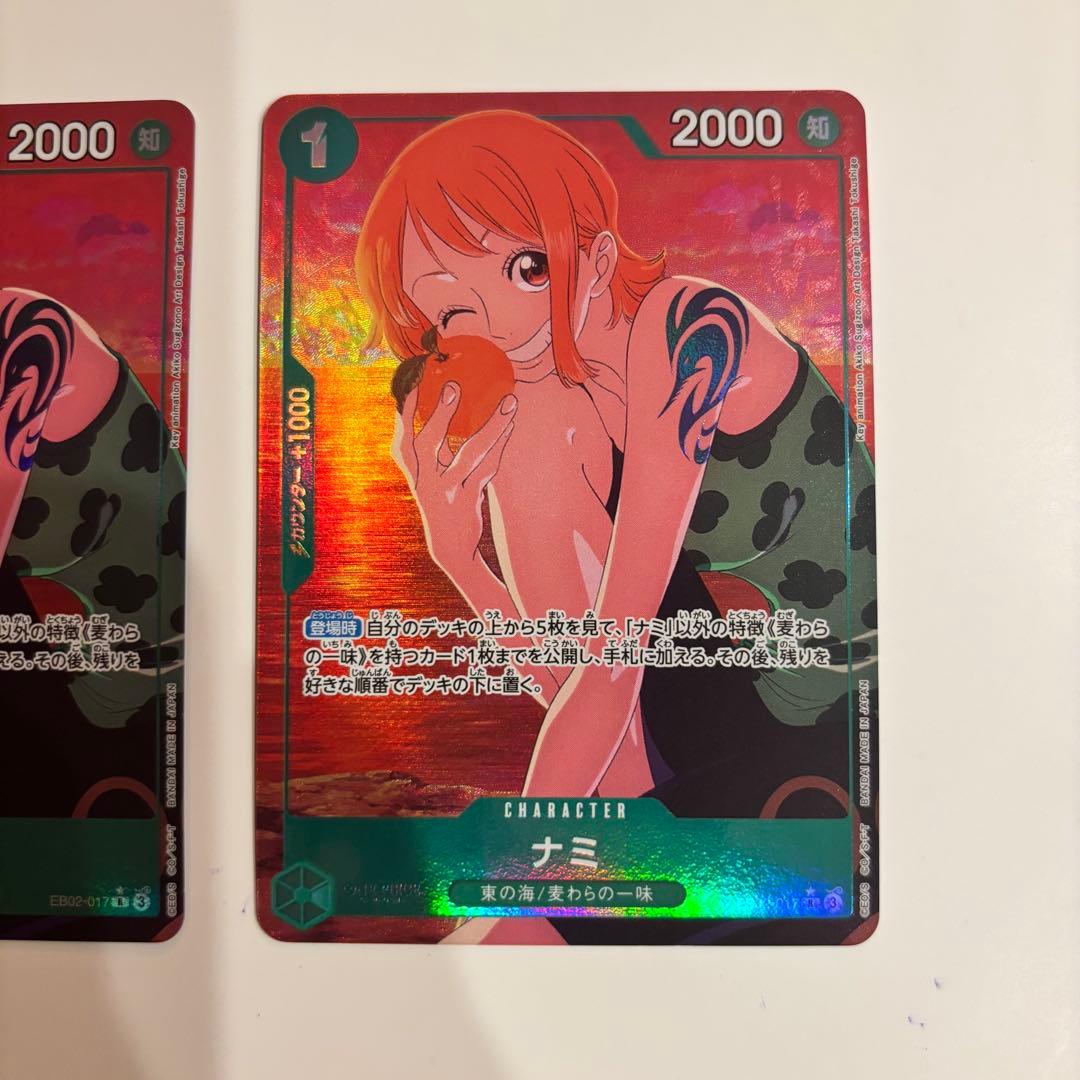 EB02-017 ナミ R パラレル - メルカリ