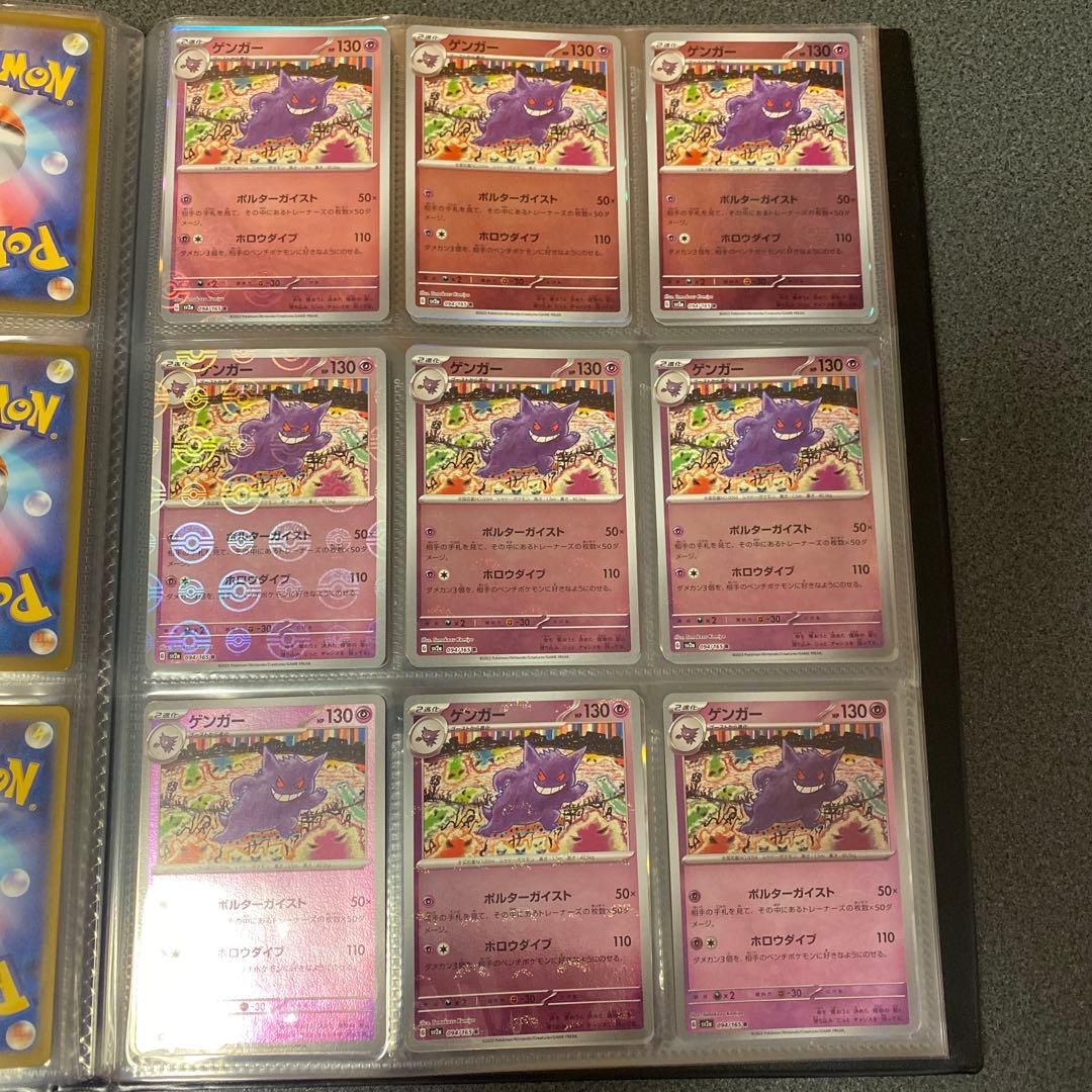 151モンスターボールミラー78枚セット ポケモンカード151 モンスターボールミラー 102枚セット - メルカリ