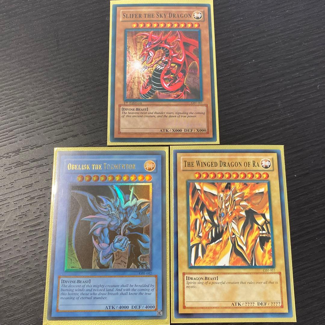 観賞用】遊戯王 三幻神 オシリス オベリスク ラー 限定イラスト