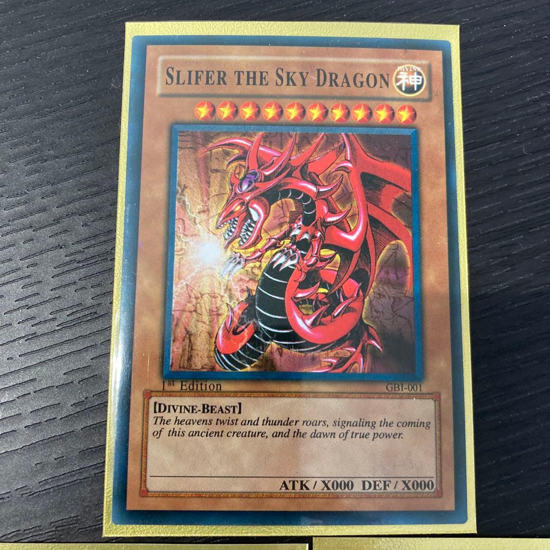 観賞用】遊戯王 三幻神 オシリス オベリスク ラー 限定イラスト