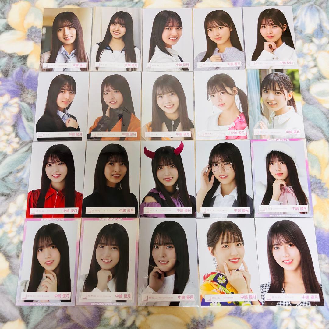 櫻坂46 中嶋優月 生写真 コンプまとめ売り(全64出品)