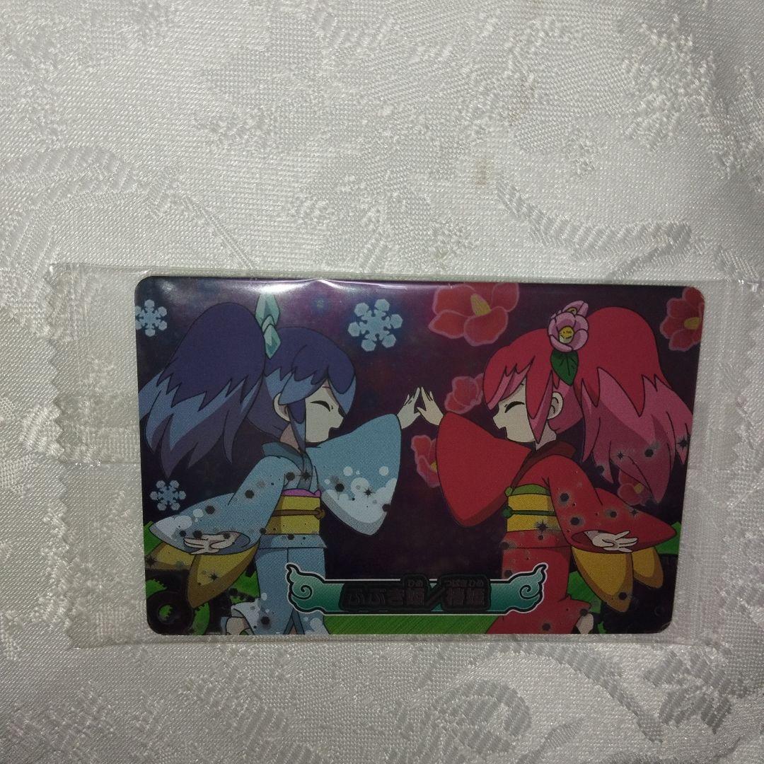 妖怪ウォッチ ふぶき姫／椿姫 カード - メルカリ