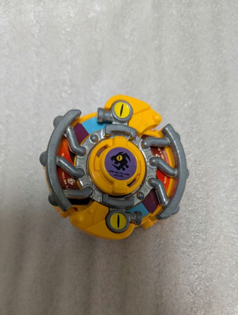 爆転シュートベイブレード　HMS　シードラゴン