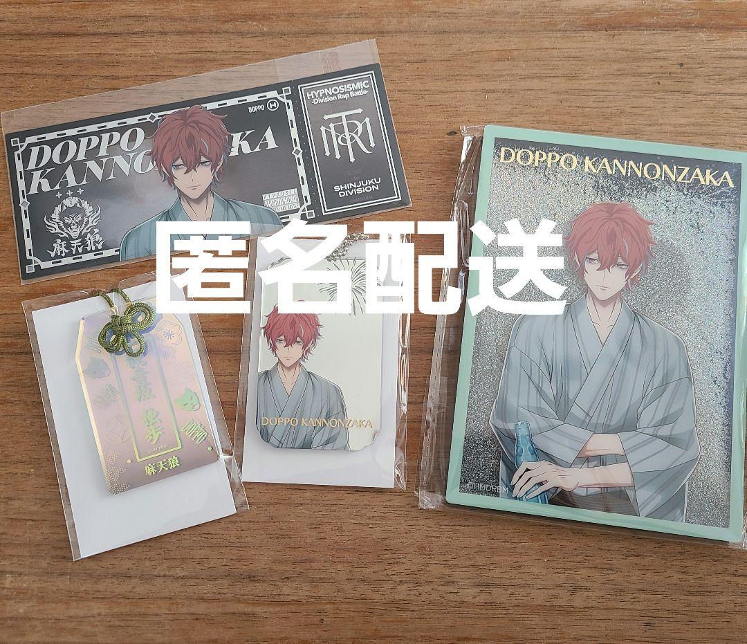 プ*送様 ヒプマイ　独歩 オンラインくじ　ラメ入りブロック お守り ミラー ヒプマイ オンラインくじ 一二三 独歩 アクリルブロック お守り セット